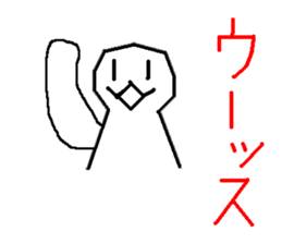 GOOD WEATHER KIDS sticker #4227544