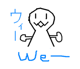 GOOD WEATHER KIDS sticker #4227545