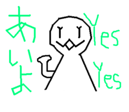 GOOD WEATHER KIDS sticker #4227546