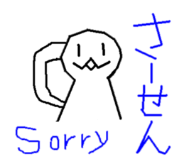 GOOD WEATHER KIDS sticker #4227547