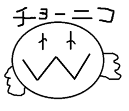 GOOD WEATHER KIDS sticker #4227548