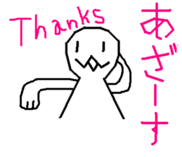 GOOD WEATHER KIDS sticker #4227549