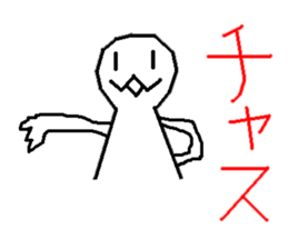 GOOD WEATHER KIDS sticker #4227550