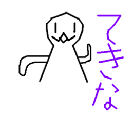 GOOD WEATHER KIDS sticker #4227551