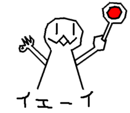 GOOD WEATHER KIDS sticker #4227552