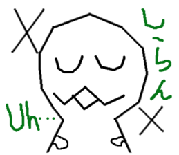 GOOD WEATHER KIDS sticker #4227553