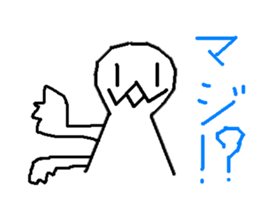 GOOD WEATHER KIDS sticker #4227554