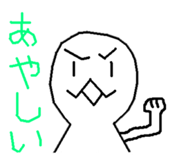 GOOD WEATHER KIDS sticker #4227555