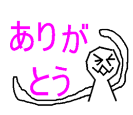 GOOD WEATHER KIDS sticker #4227557