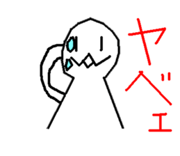 GOOD WEATHER KIDS sticker #4227558