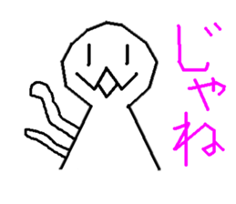 GOOD WEATHER KIDS sticker #4227559