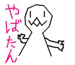 GOOD WEATHER KIDS sticker #4227561