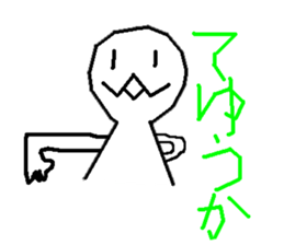 GOOD WEATHER KIDS sticker #4227562