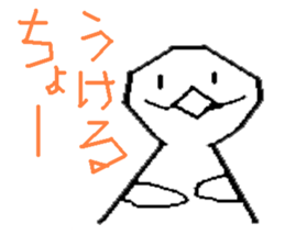 GOOD WEATHER KIDS sticker #4227563