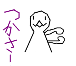 GOOD WEATHER KIDS sticker #4227565