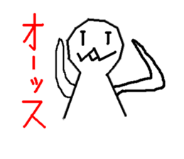 GOOD WEATHER KIDS sticker #4227566