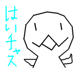 GOOD WEATHER KIDS sticker #4227567