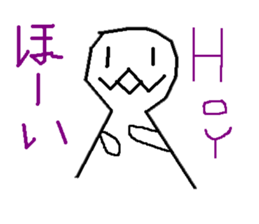 GOOD WEATHER KIDS sticker #4227568