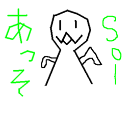 GOOD WEATHER KIDS sticker #4227569