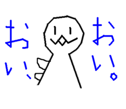 GOOD WEATHER KIDS sticker #4227570