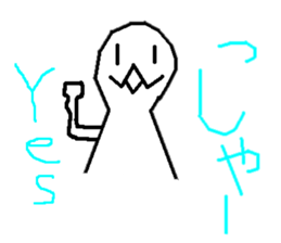 GOOD WEATHER KIDS sticker #4227572