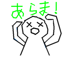 GOOD WEATHER KIDS sticker #4227573