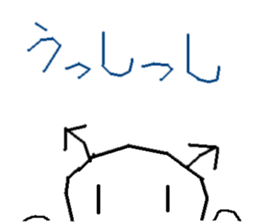 GOOD WEATHER KIDS sticker #4227575