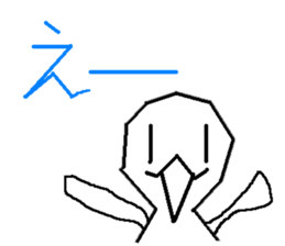 GOOD WEATHER KIDS sticker #4227576