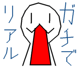 GOOD WEATHER KIDS sticker #4227577