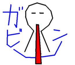 GOOD WEATHER KIDS sticker #4227579