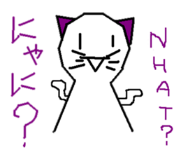 GOOD WEATHER KIDS sticker #4227580