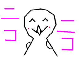 GOOD WEATHER KIDS sticker #4227581