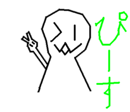 GOOD WEATHER KIDS sticker #4227582