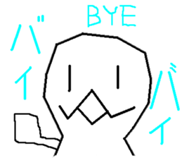 GOOD WEATHER KIDS sticker #4227583