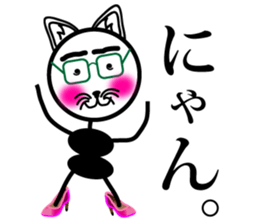 It doesn't move! Mr. cat in Japan. sticker #4227584