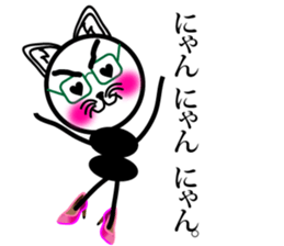 It doesn't move! Mr. cat in Japan. sticker #4227586