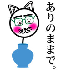 It doesn't move! Mr. cat in Japan. sticker #4227597