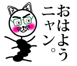 It doesn't move! Mr. cat in Japan. sticker #4227601