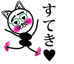 It doesn't move! Mr. cat in Japan. sticker #4227603