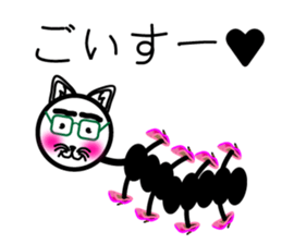 It doesn't move! Mr. cat in Japan. sticker #4227610