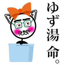 It doesn't move! Mr. cat in Japan. sticker #4227613