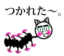 It doesn't move! Mr. cat in Japan. sticker #4227616