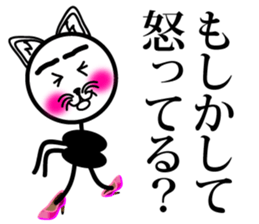 It doesn't move! Mr. cat in Japan. sticker #4227622