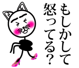 It doesn't move! Mr. cat in Japan. sticker #4227622