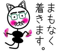 It doesn't move! Mr. cat in Japan. sticker #4227623