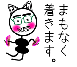 It doesn't move! Mr. cat in Japan. sticker #4227623