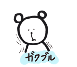 warm and fuzzy bear's sticker #4227705