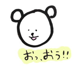 warm and fuzzy bear's sticker #4227706