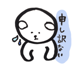 warm and fuzzy bear's sticker #4227710