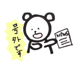 warm and fuzzy bear's sticker #4227718